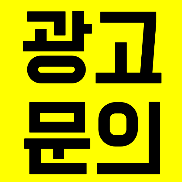 안산히트나이트 초행자 가이드 1 0